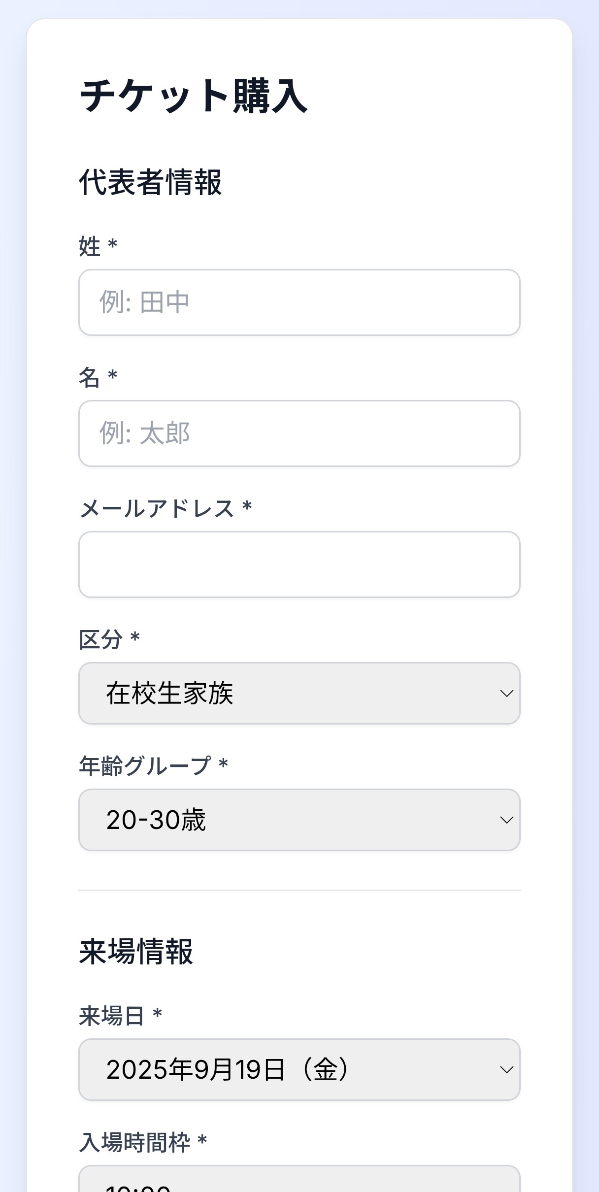 写真2